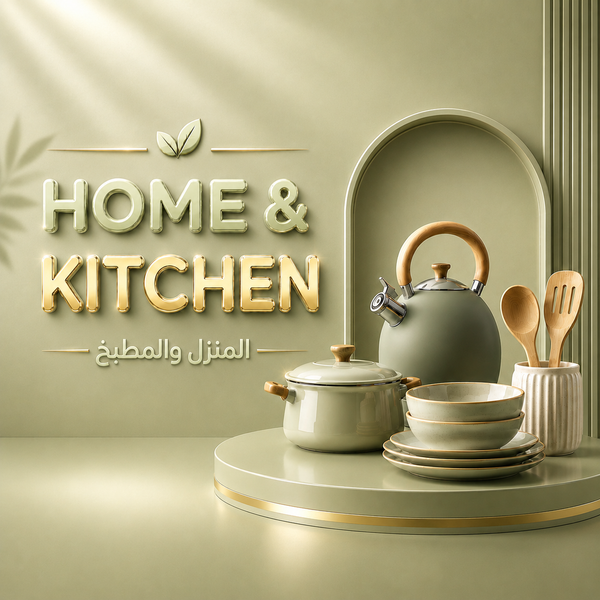 HOME & KITCHEN